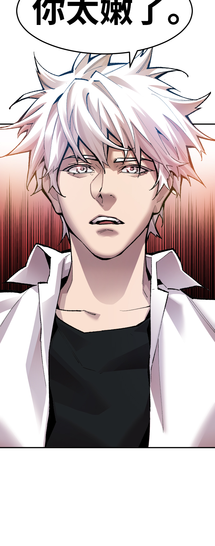 [第51话] 本地人（7）122