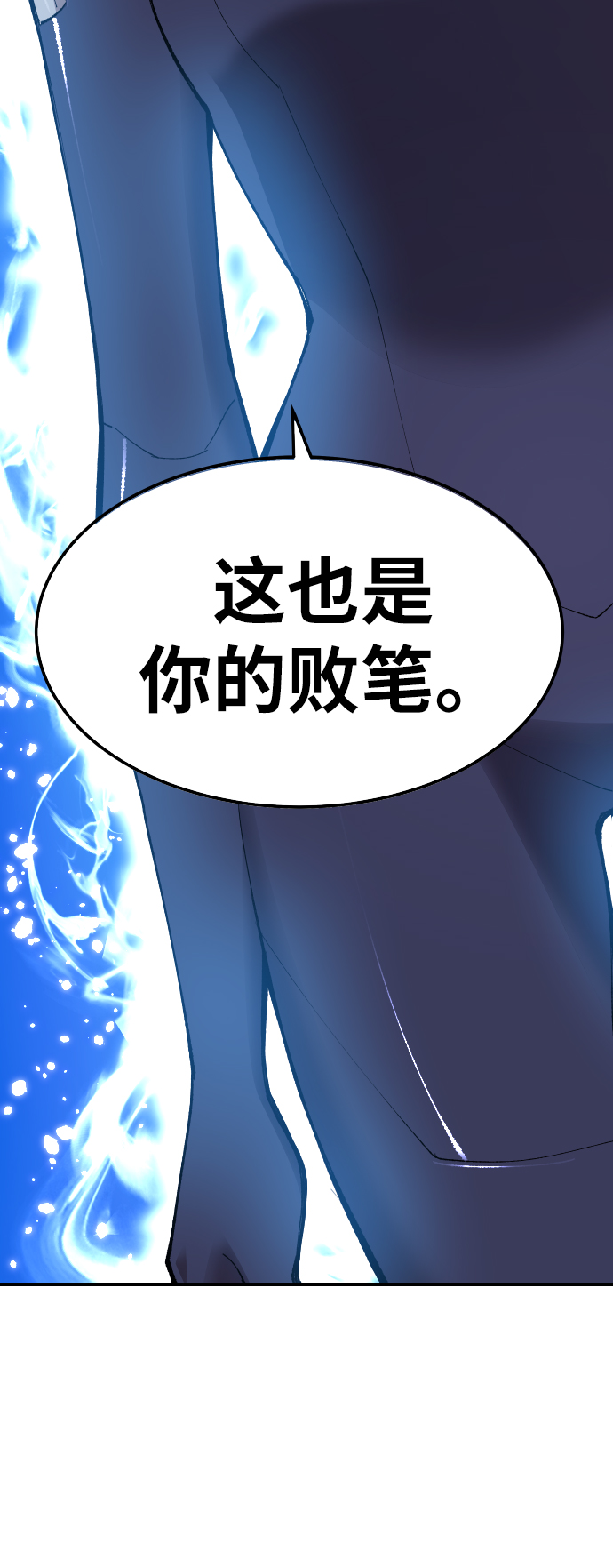 [第78话] 人类的时代51