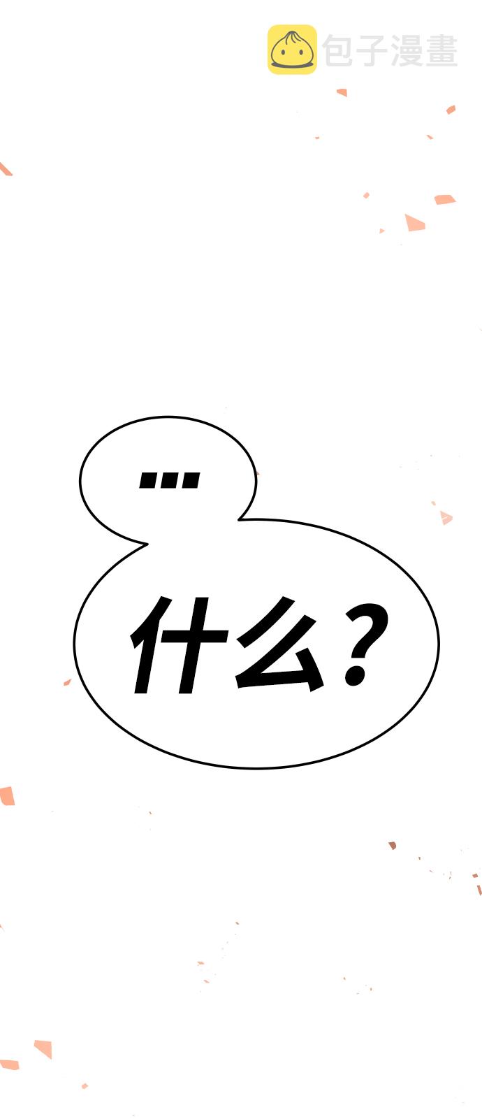 [第47话] 本地人（3）5
