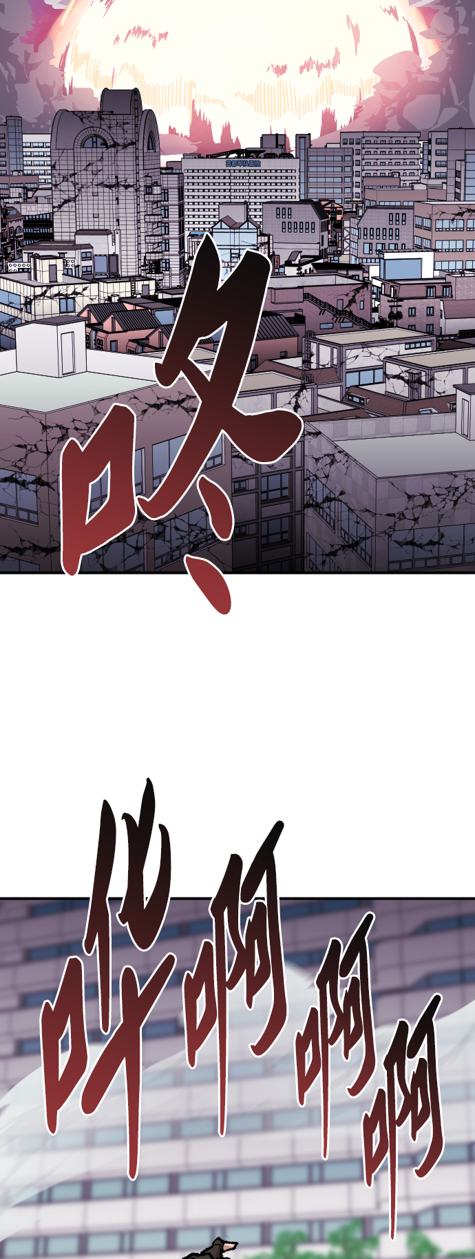 [第68话] S市攻防战（4）126