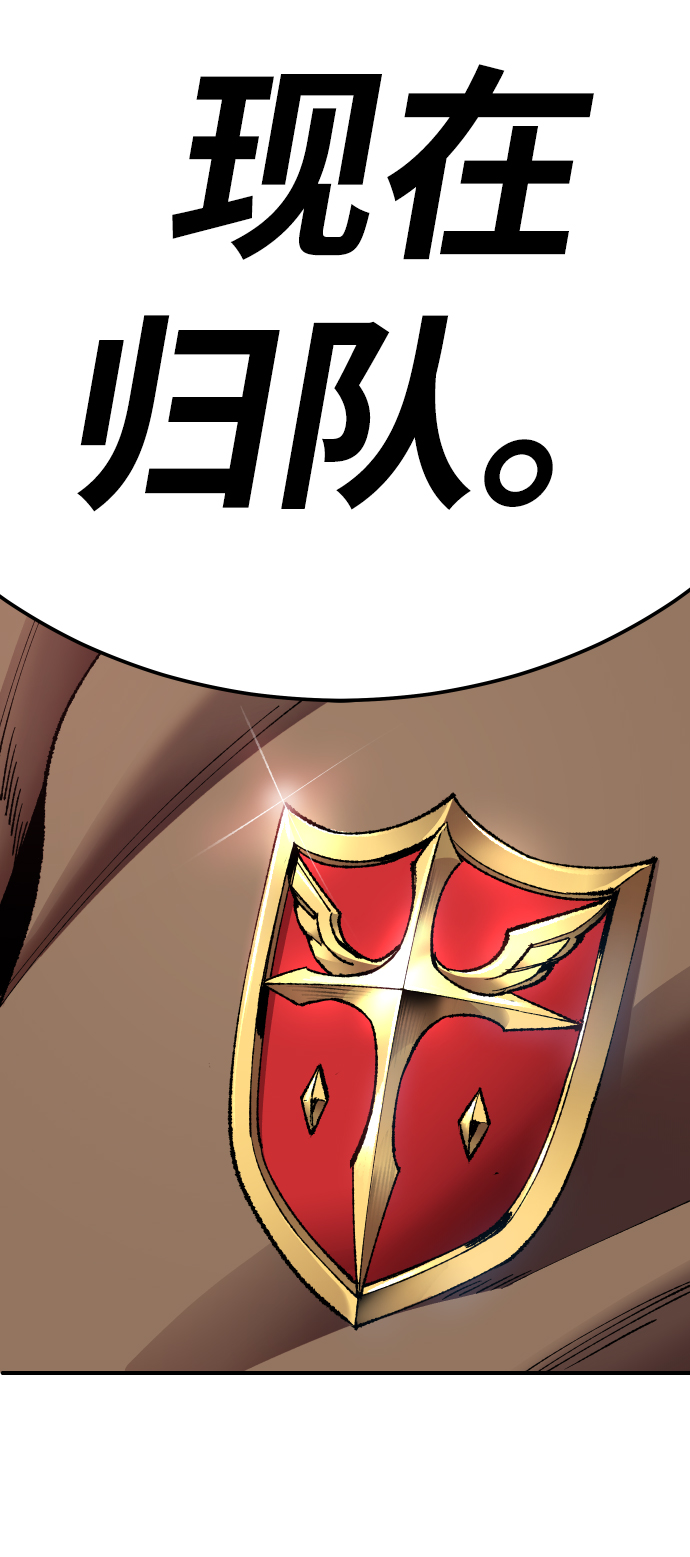[第66话] S市攻防战（2）133