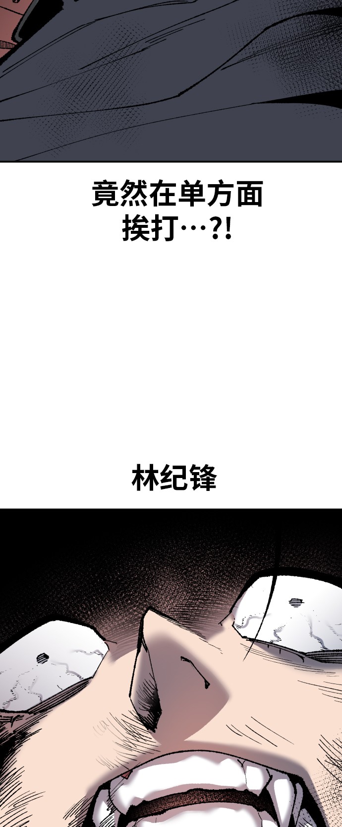 [第40话] 龙族登场？！9