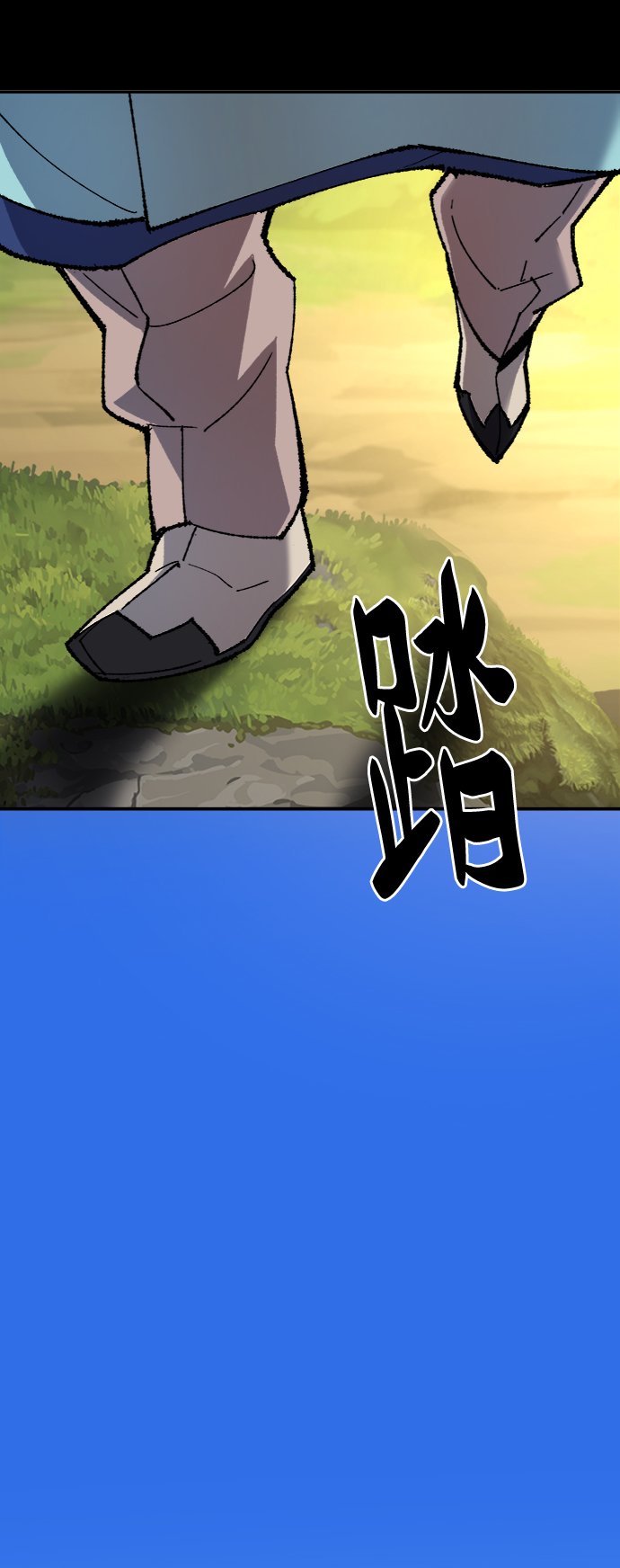 [第26话] 觉醒修行76