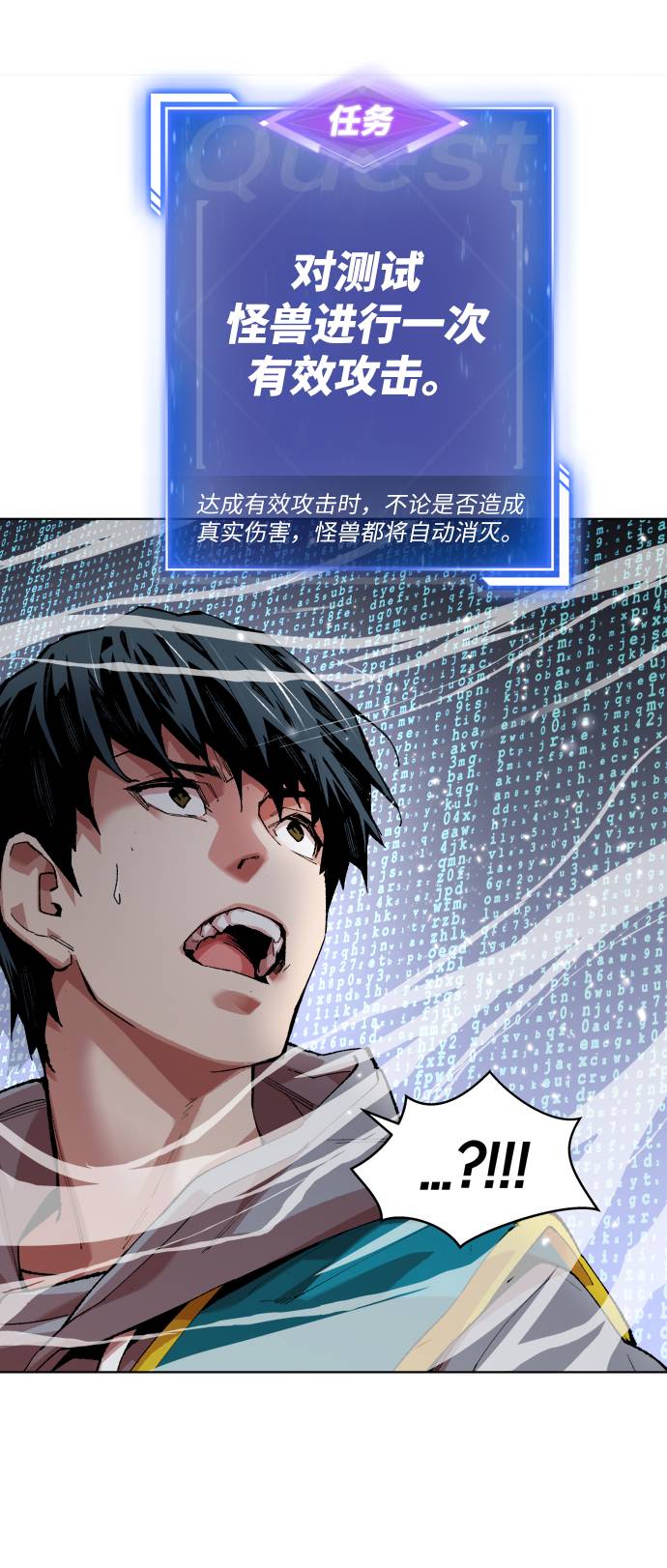 [第1话] 归来（1）83