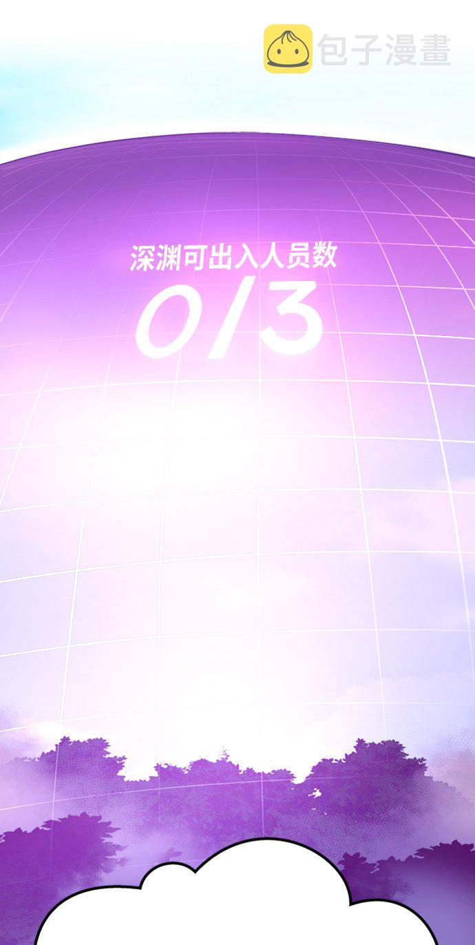 [第19话] 蛾子窝（1）30