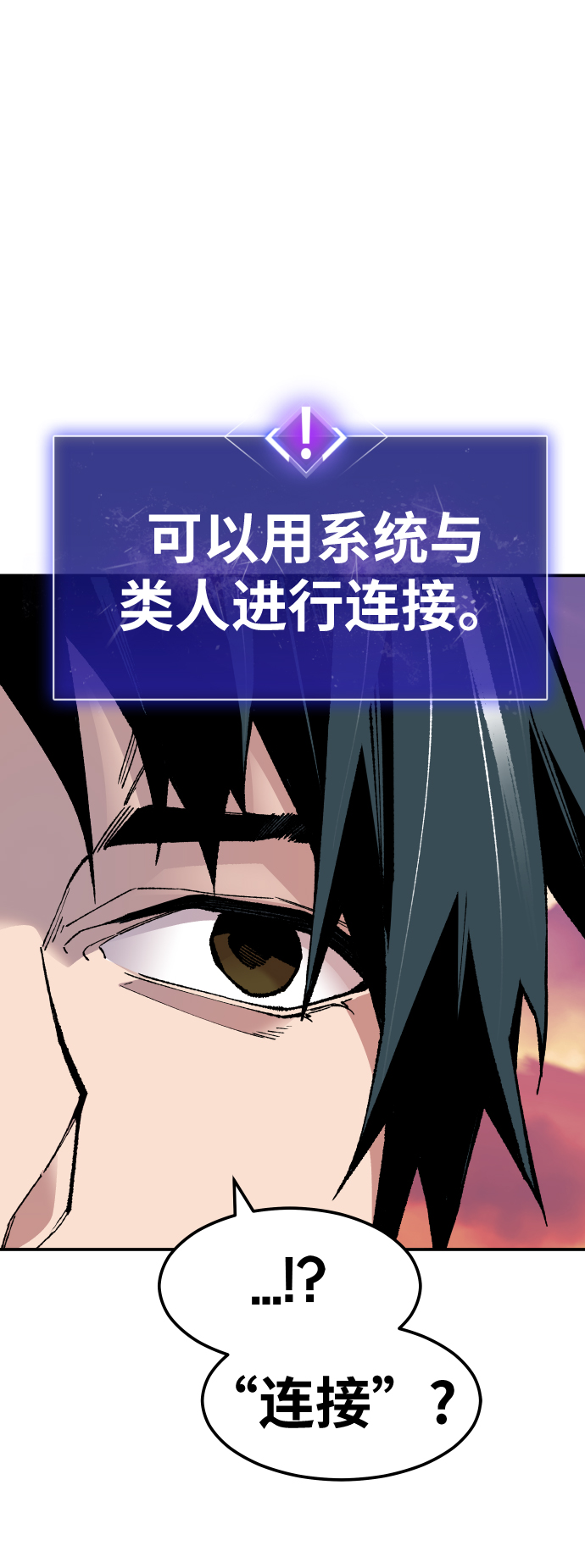 [第54话] 本地人（10）112