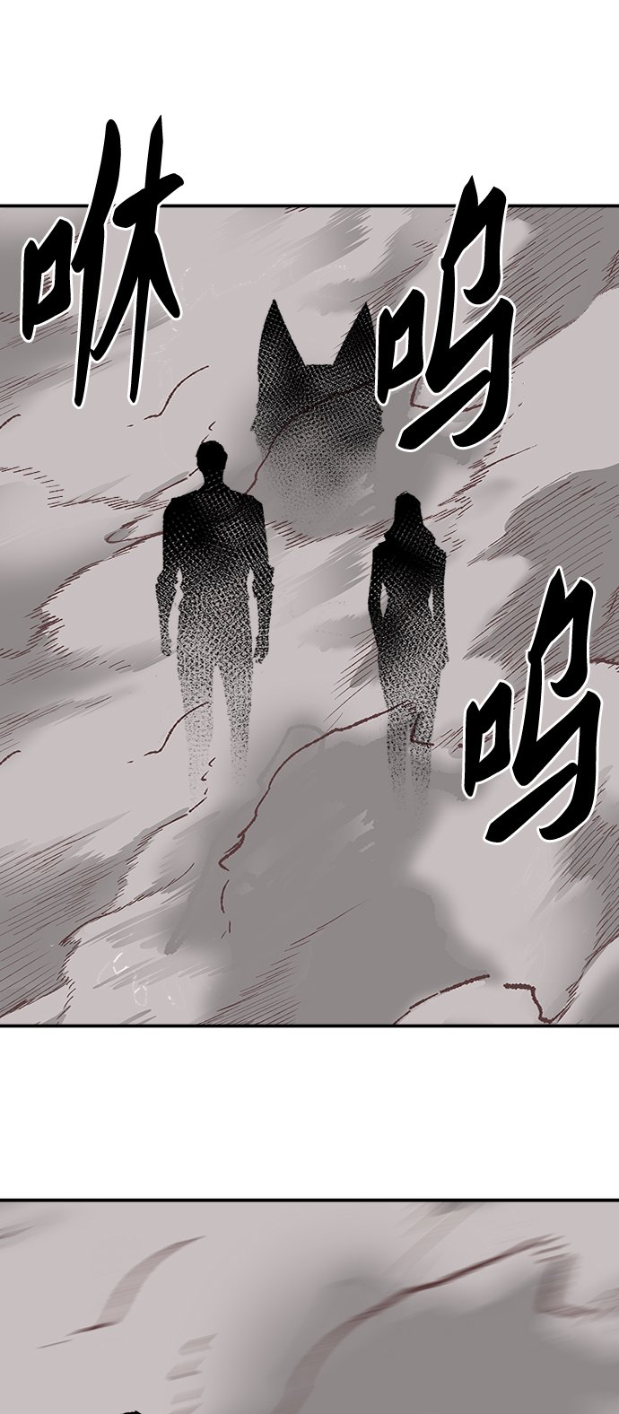 [第30话] 追击战76