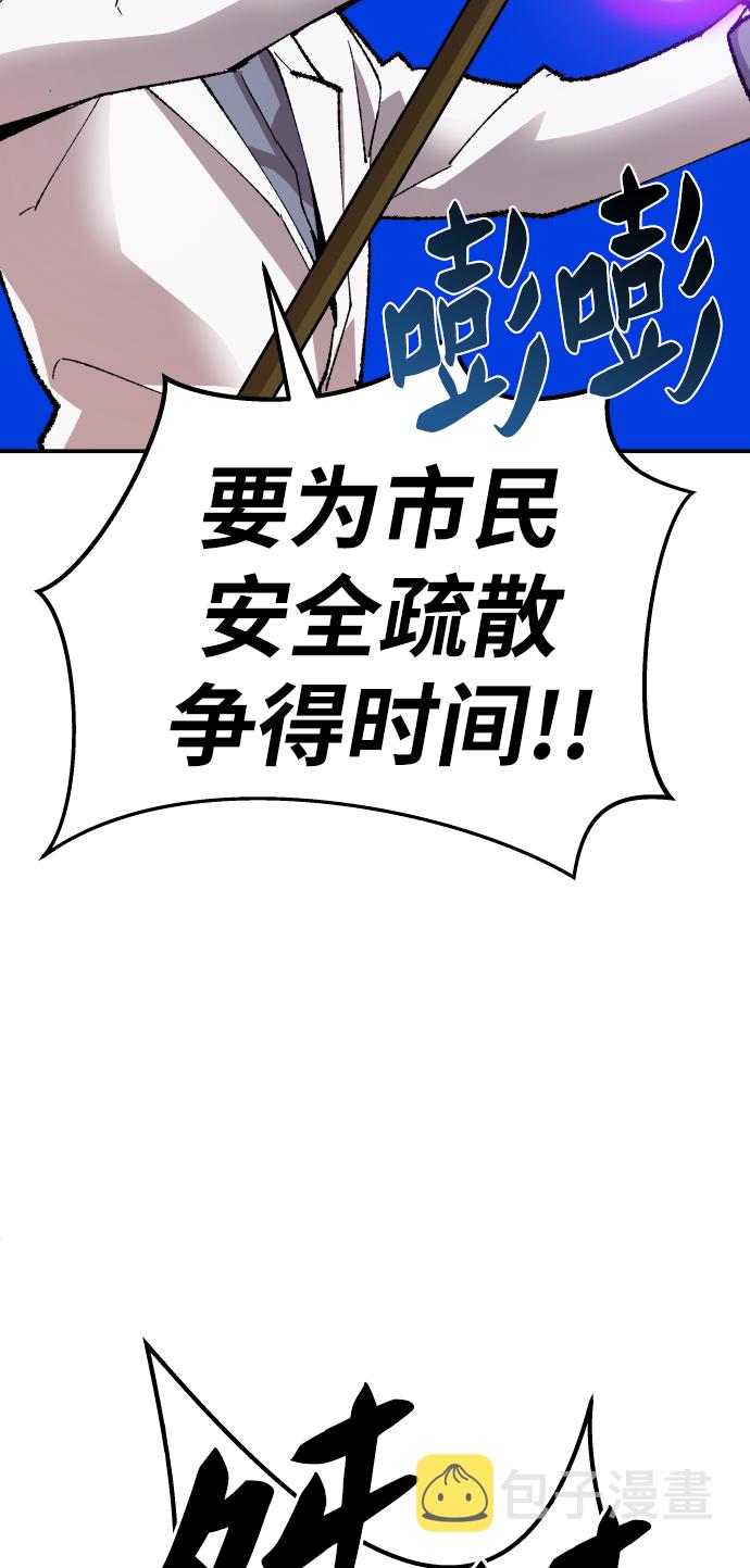 [第65话] S市攻防战（1）94