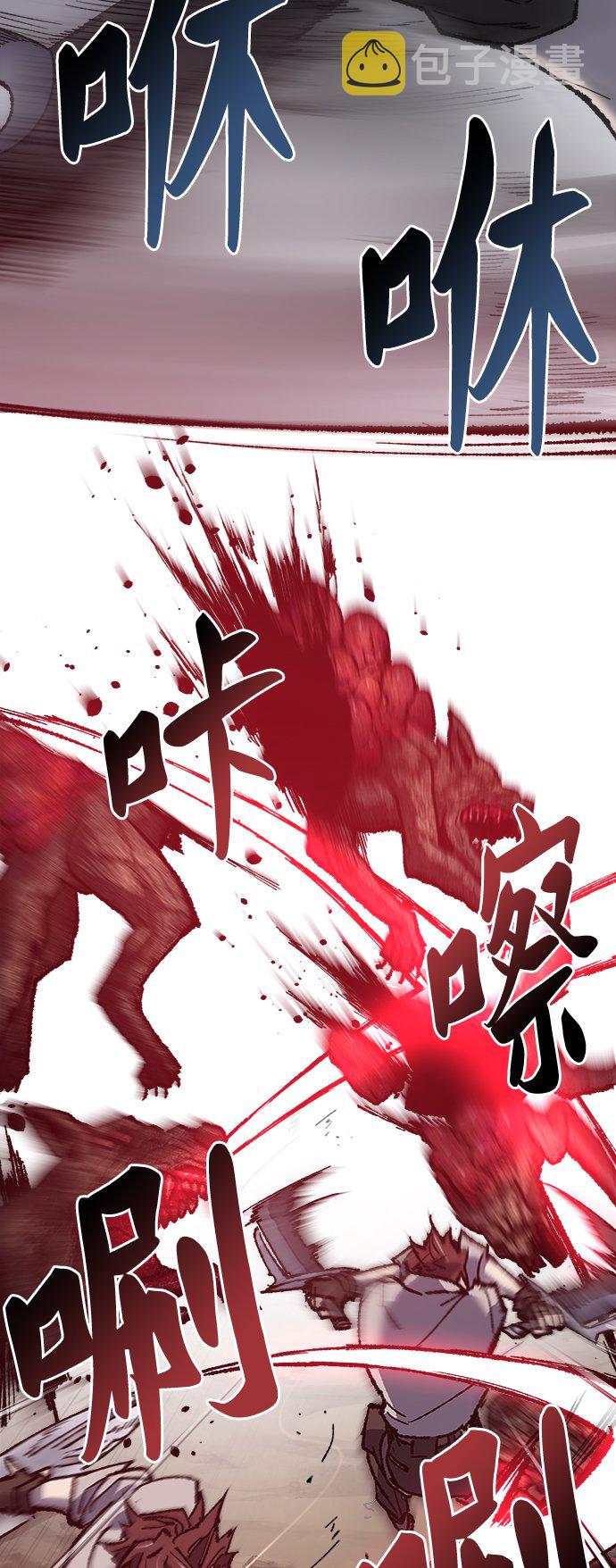 [第22话] 无名60