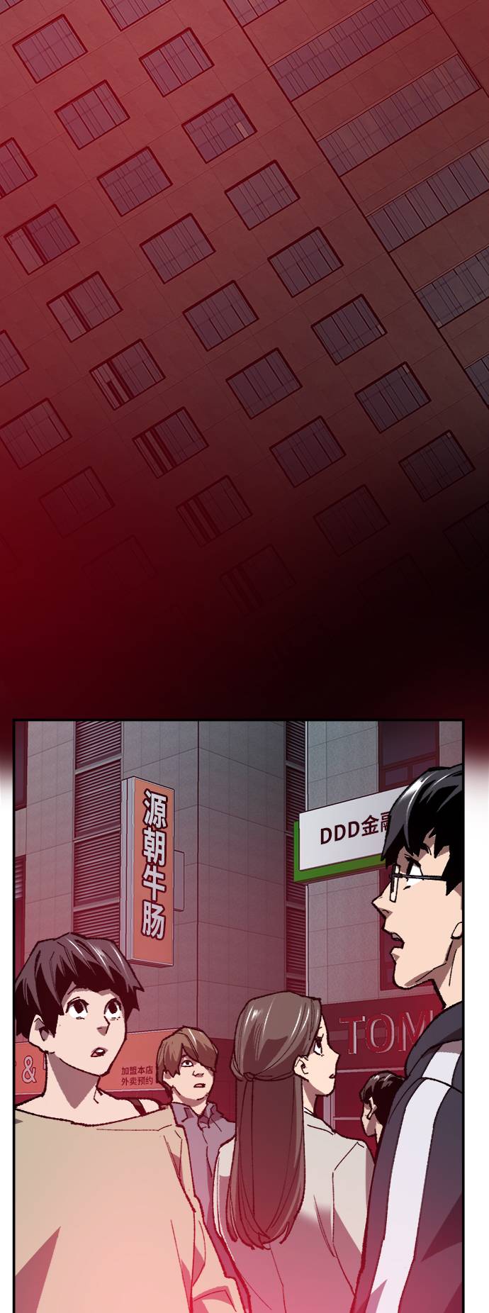 [第31话] 追击战（2）84
