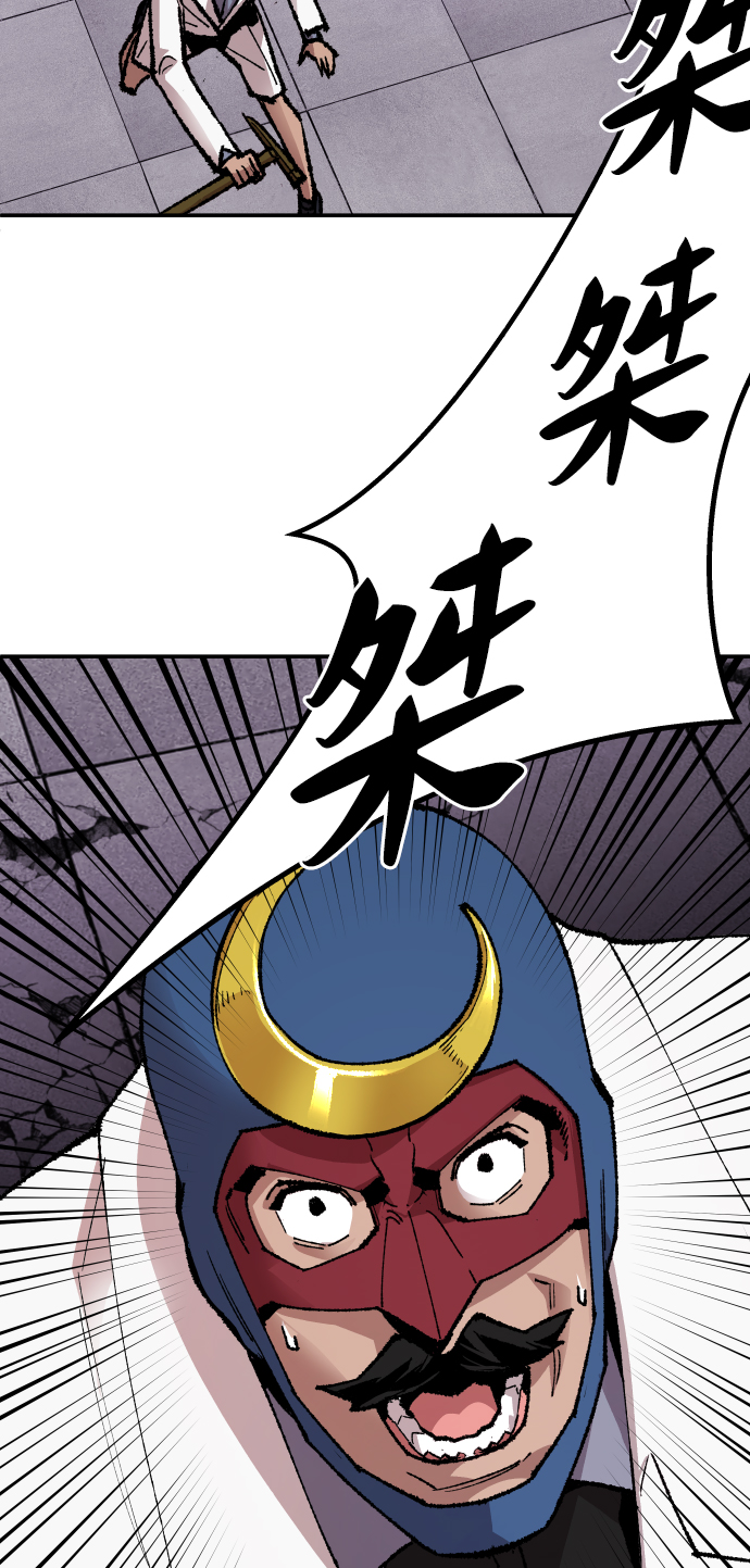 [第65话] S市攻防战（1）96