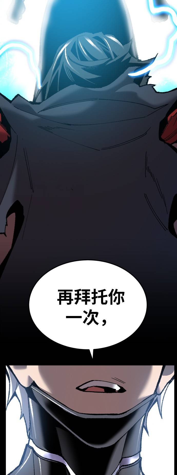 [第38话] 龙之吐息131