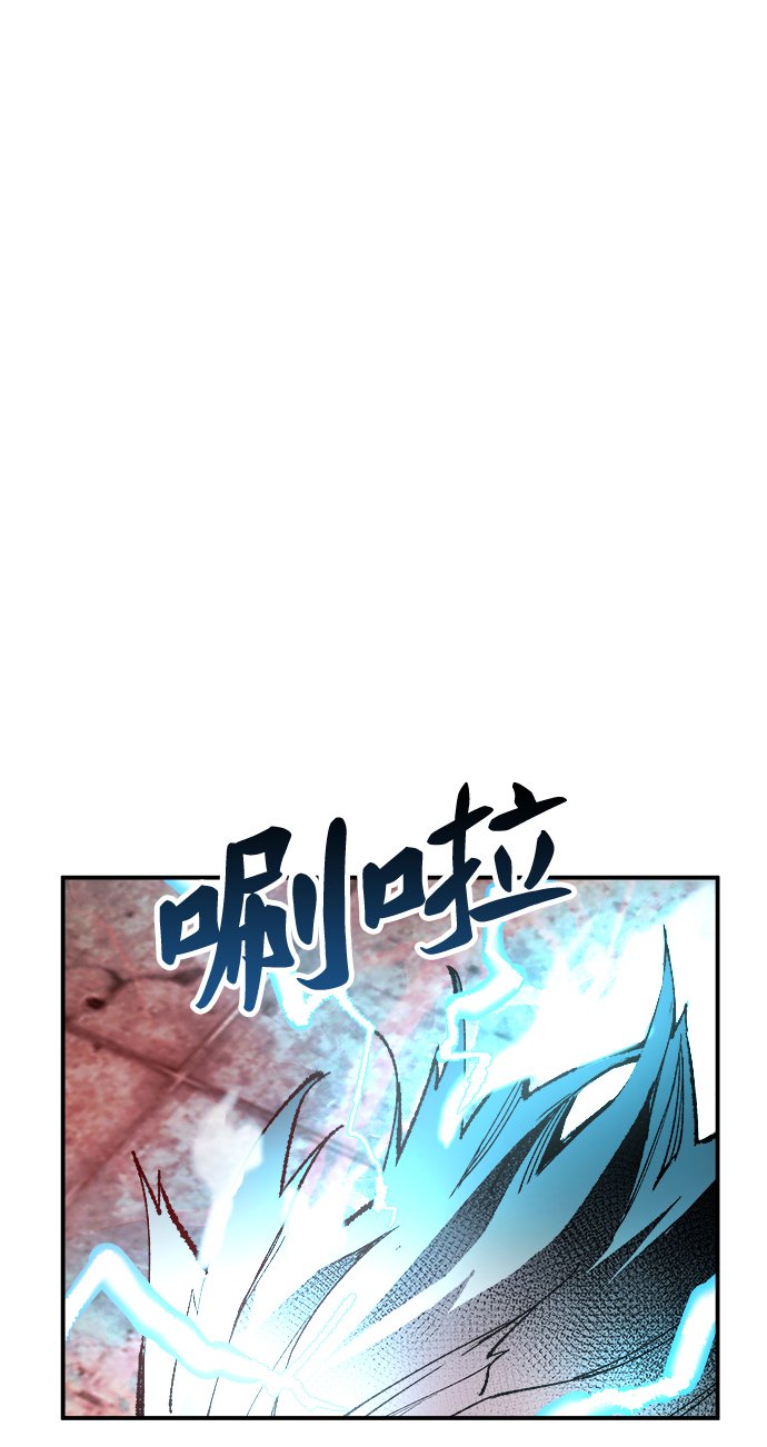 [第12话] 最强防御队（8）9