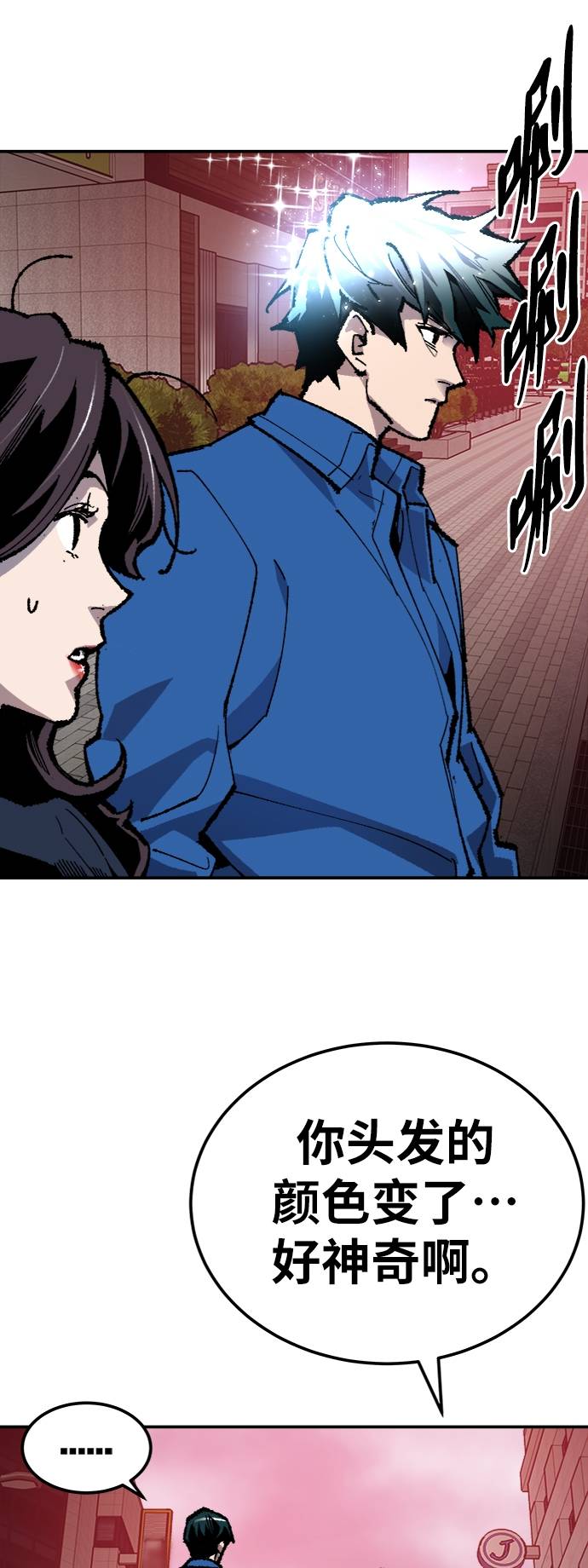 [第34话] 进入59