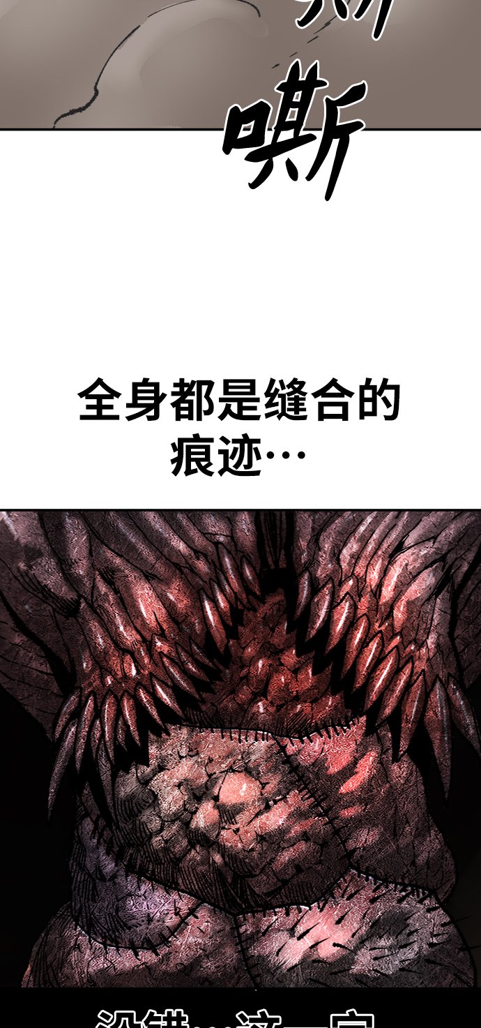 [第23话] 无名（2）40
