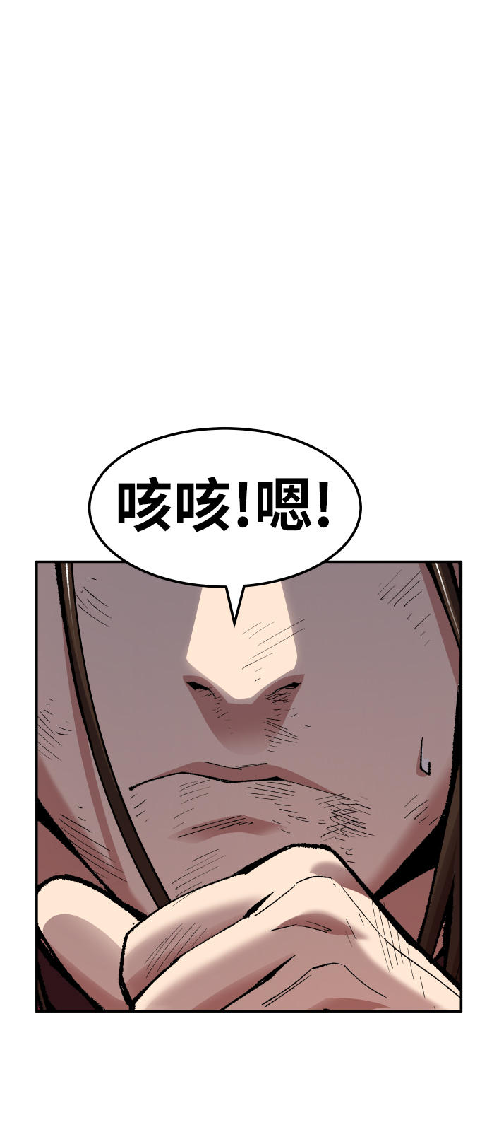 [第61话] 类人（7）63