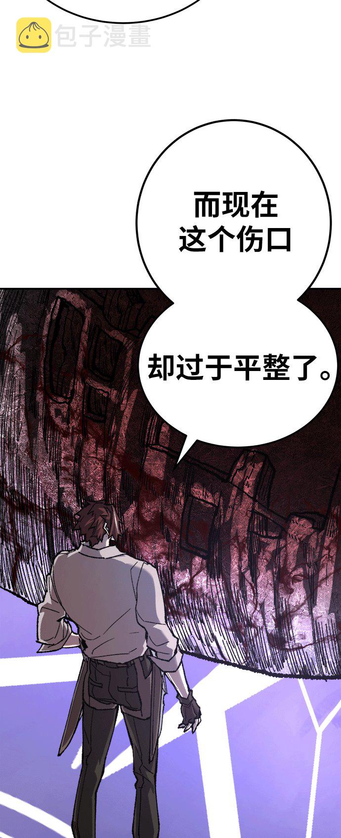[第25话] 无名（4）32