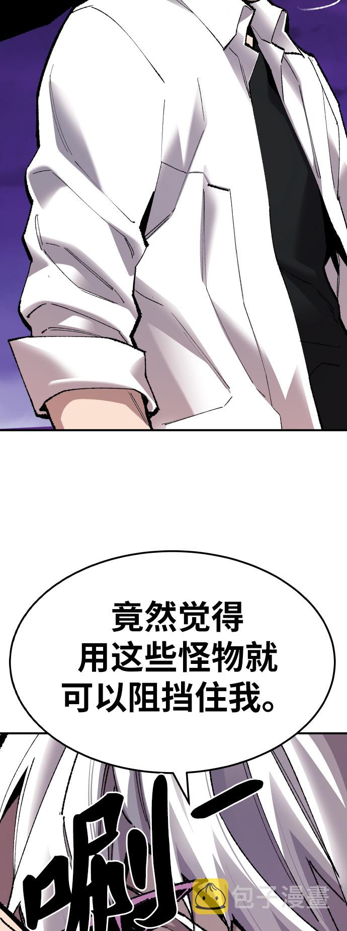 [第71话] S市攻防战（7）26