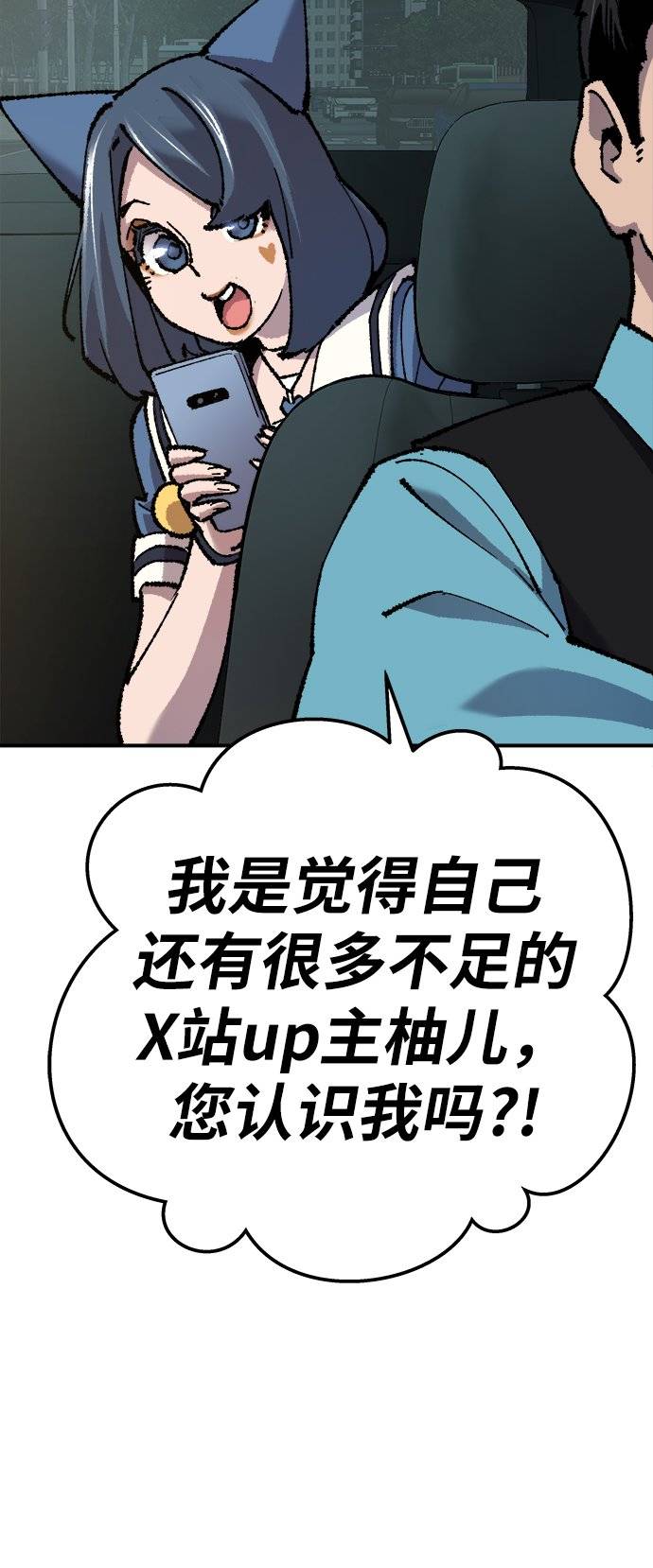 [第33话] 痕迹97