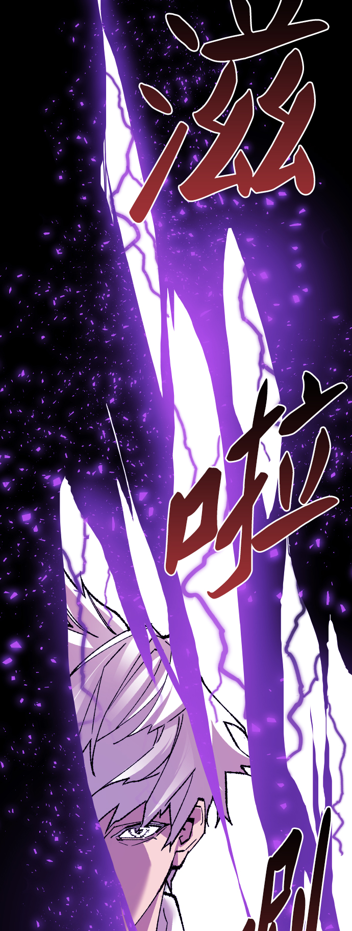 [第47话] 本地人（3）110
