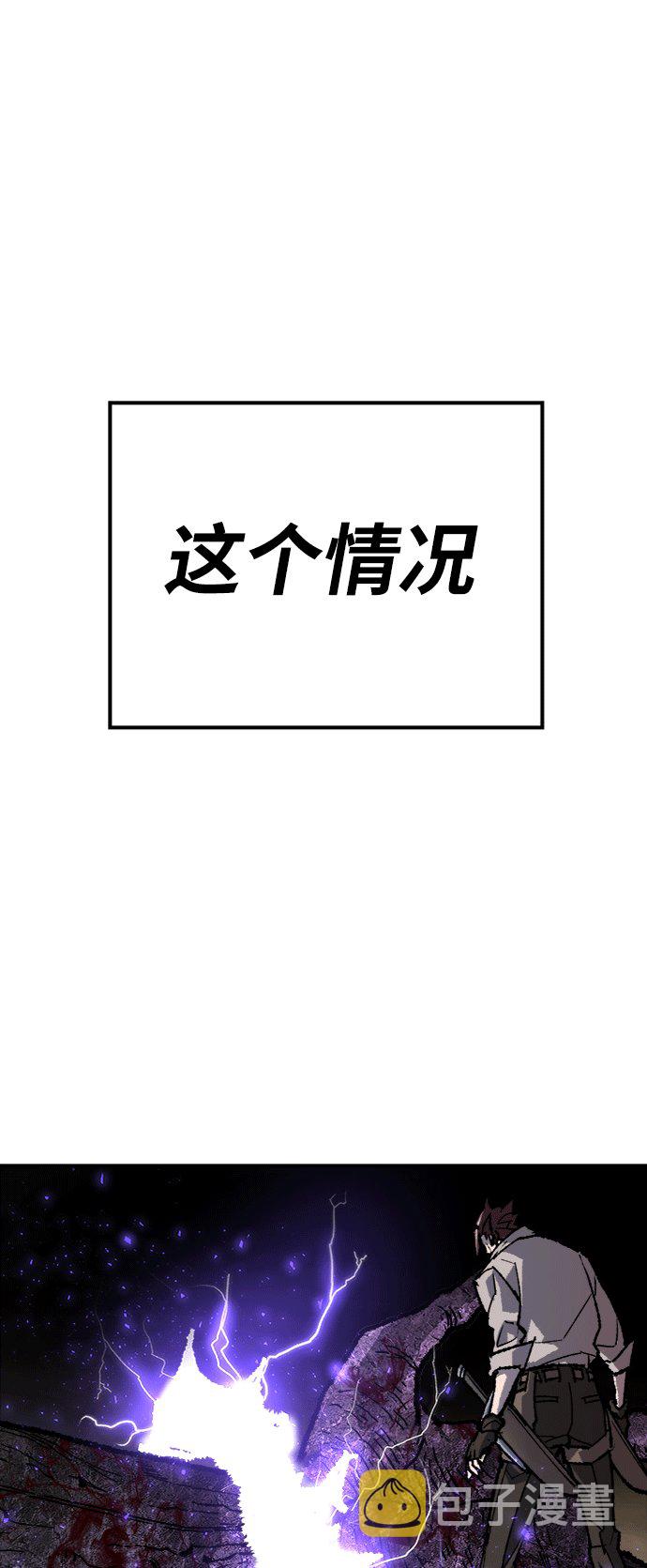 [第25话] 无名（4）23