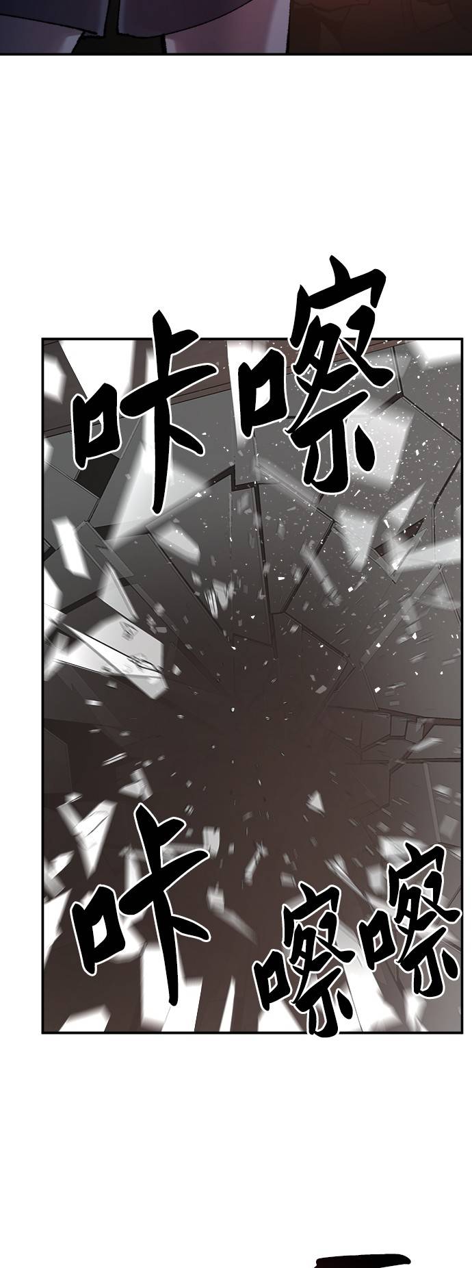 [第35话] 进入（2）72