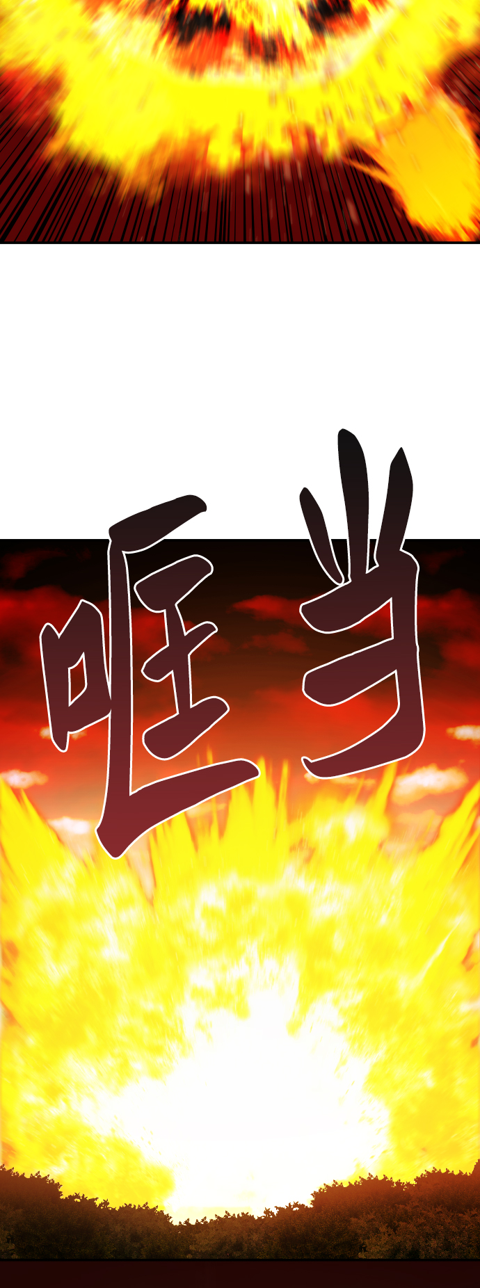 [第52话] 本地人（8）9