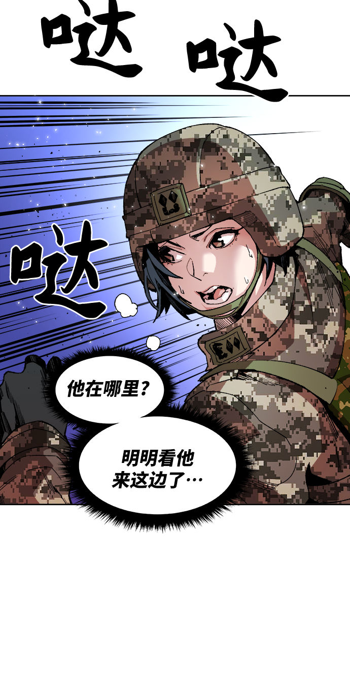 [第2话] 归来（2）151