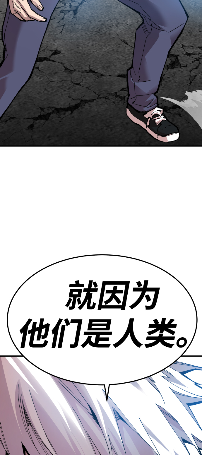 [第68话] S市攻防战（4）42