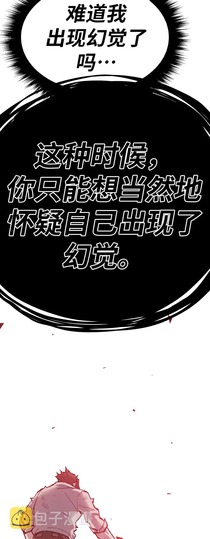 [第72话] S市攻防战（8）125