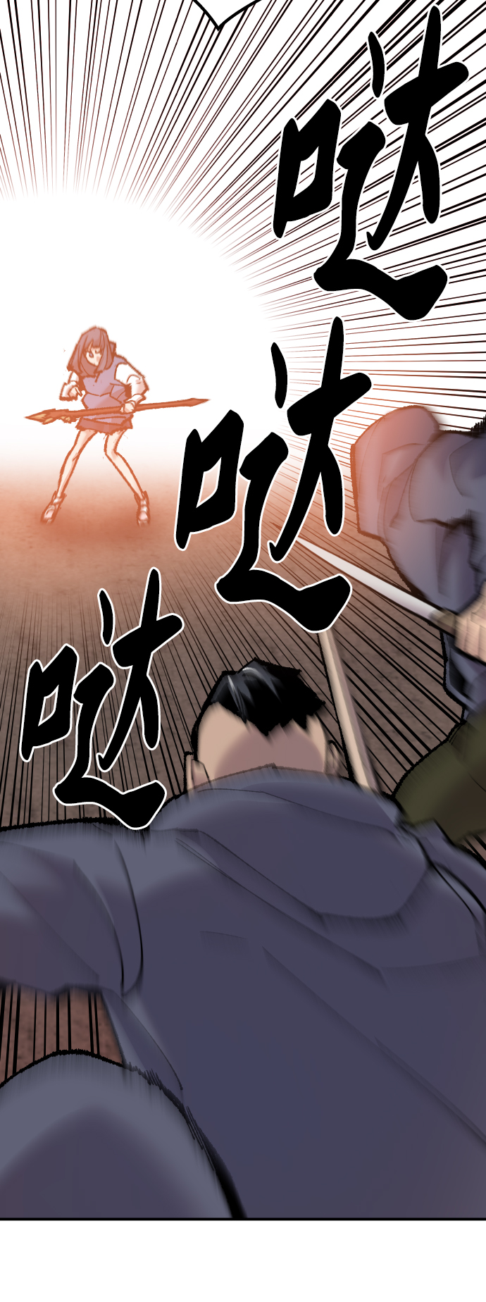 [第48话] 本地人（4）42