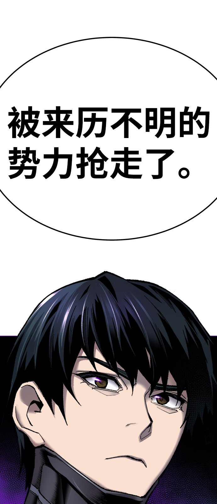 [第27话] 影子游戏127