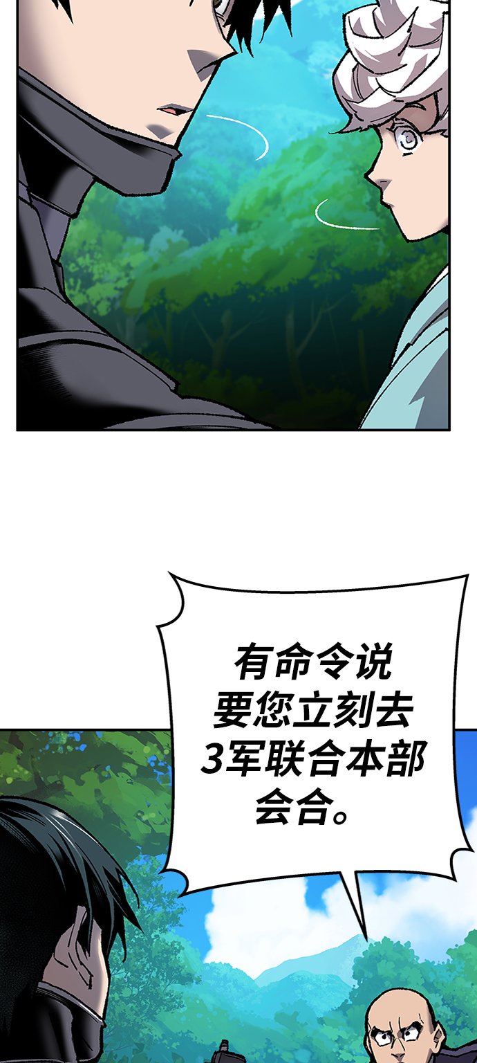 [第28话] 非常事态2