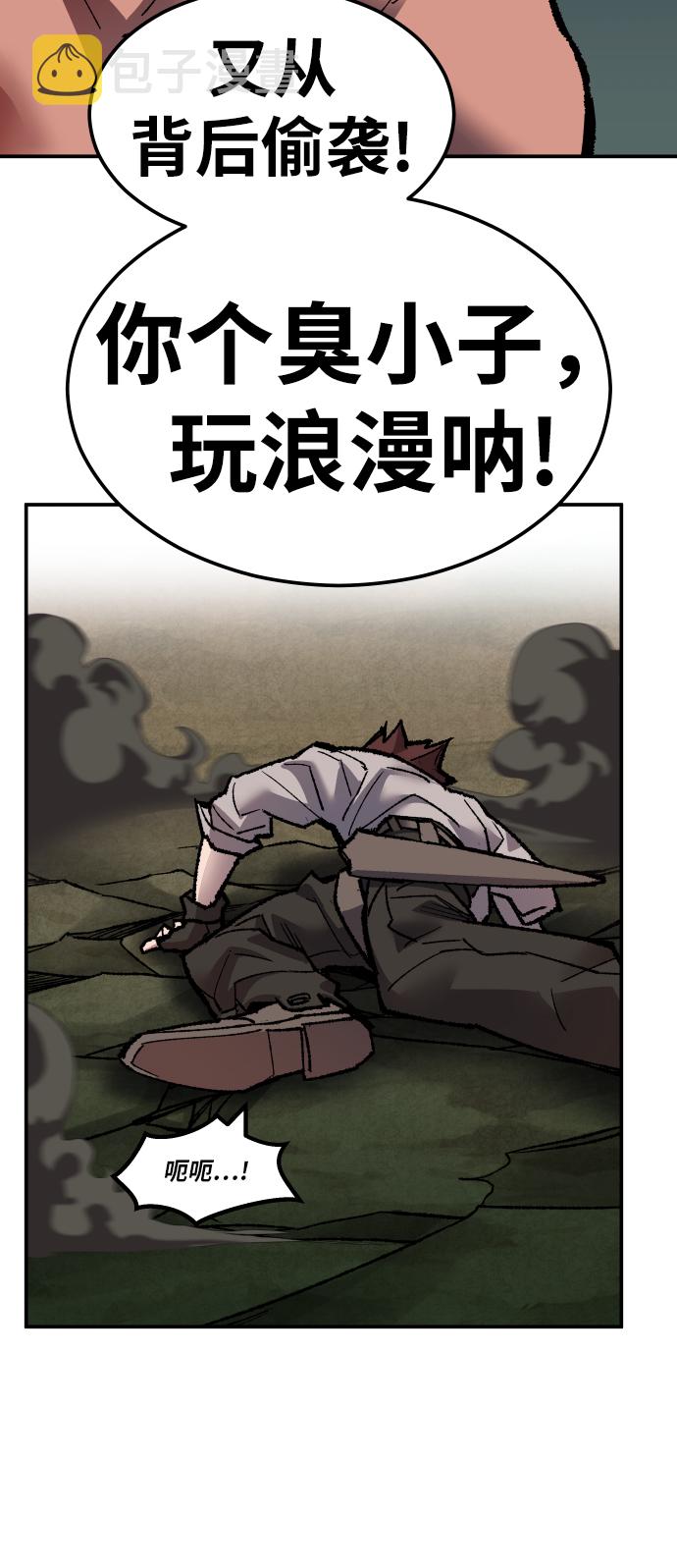 [第57话] 类人（3）24