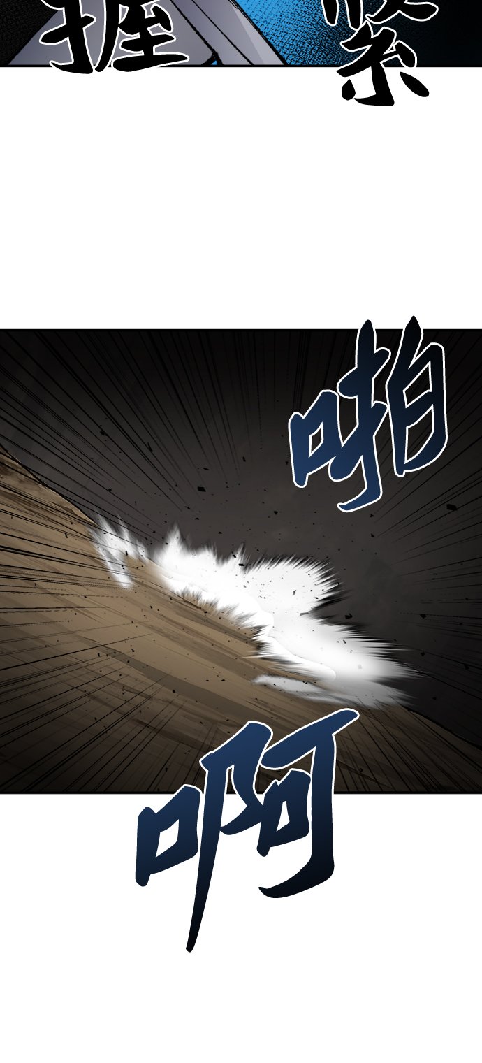 [第23话] 无名（2）109