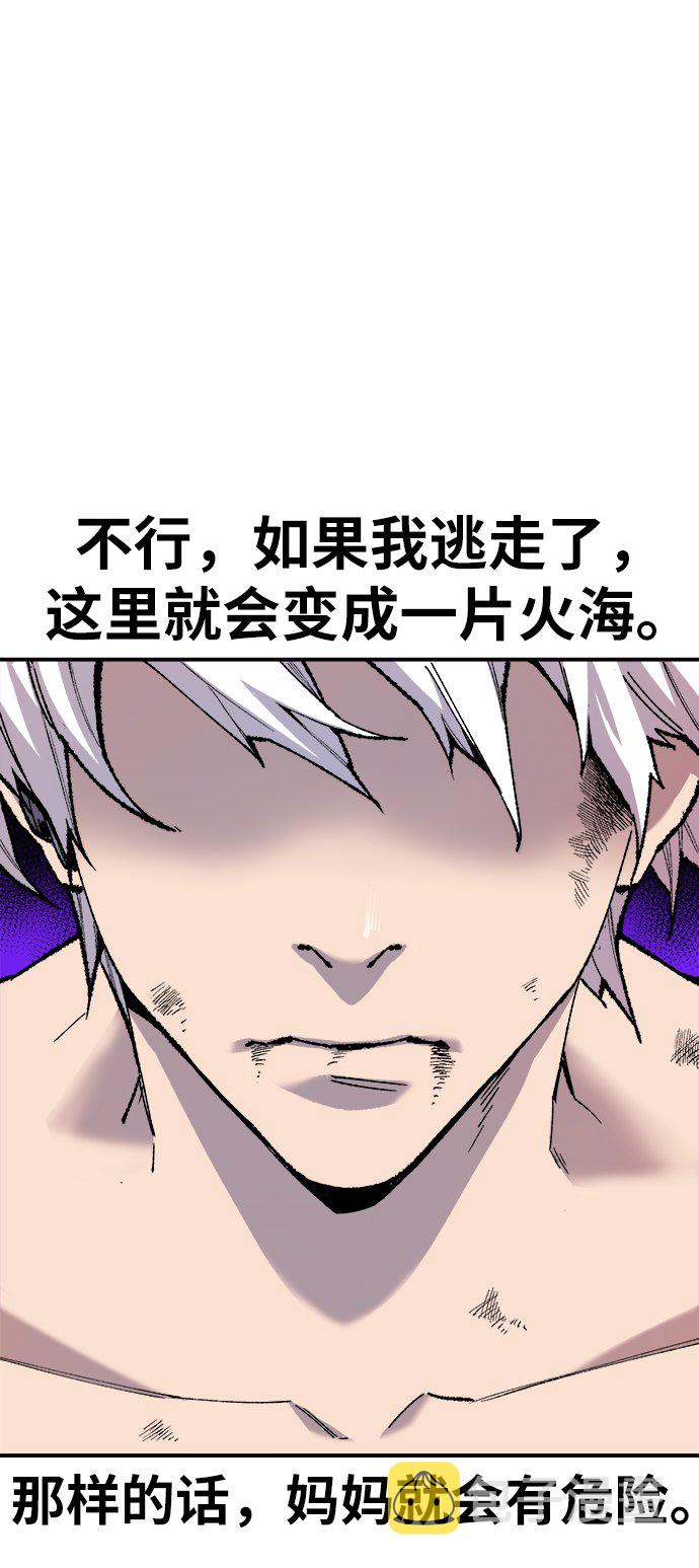 [第15话] 最强防御队（11）27