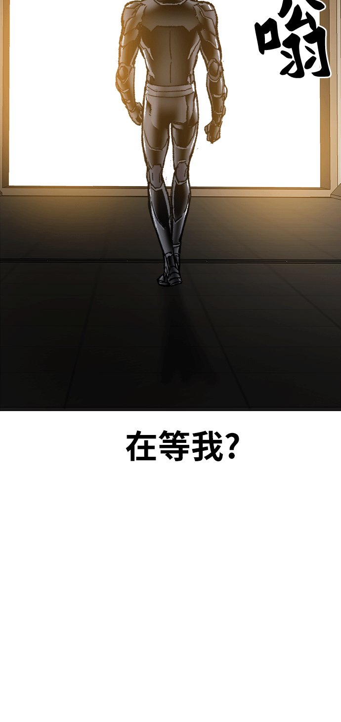 [第25话] 无名（4）133