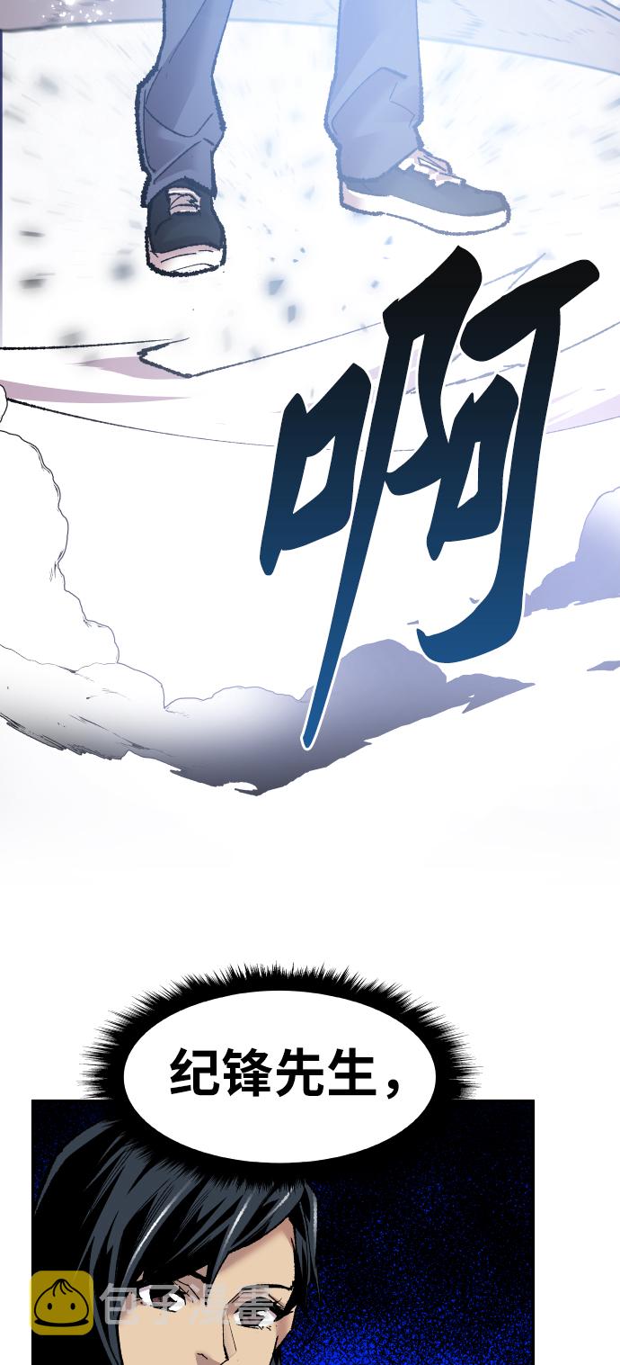 [第47话] 本地人（3）37