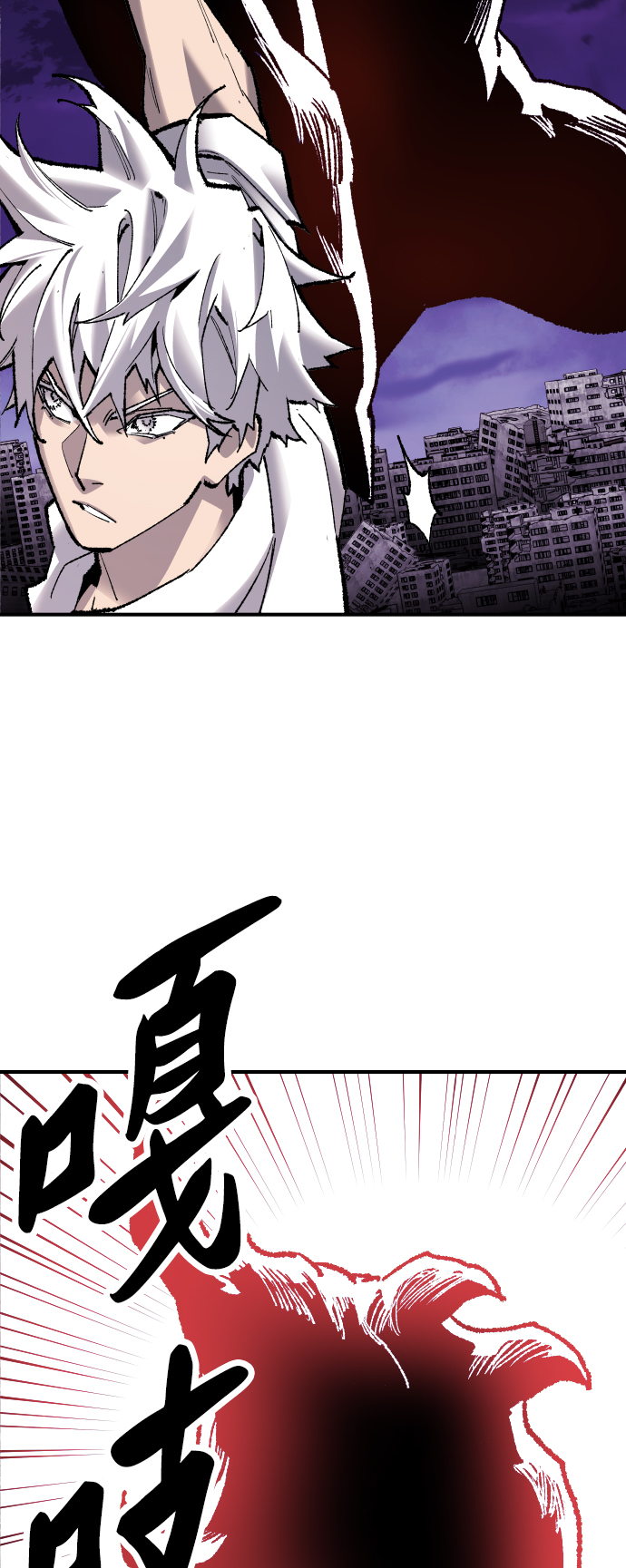 [第71话] S市攻防战（7）19