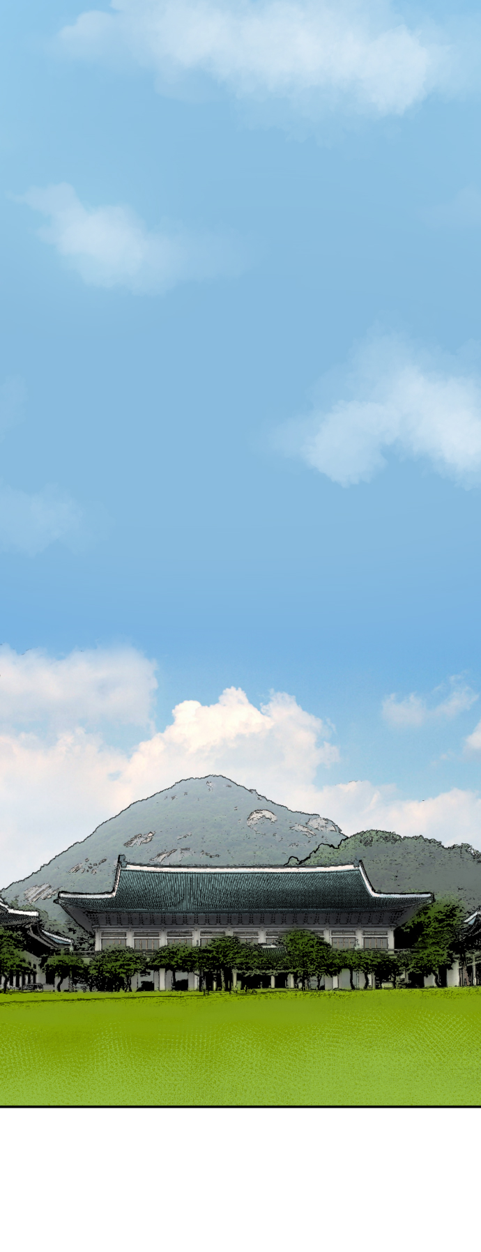 [第43话] 战书99