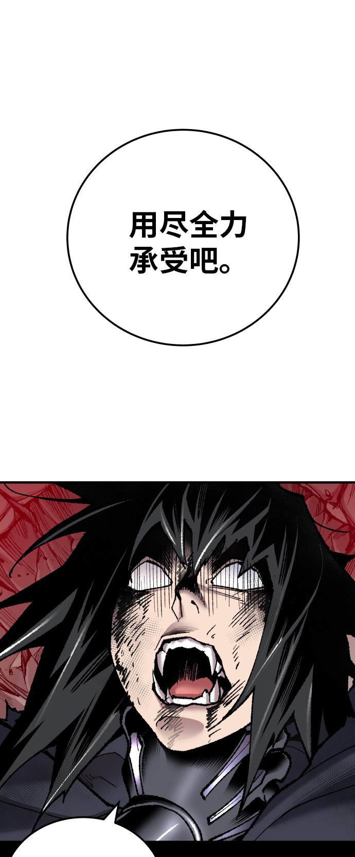 [第40话] 龙族登场？！1