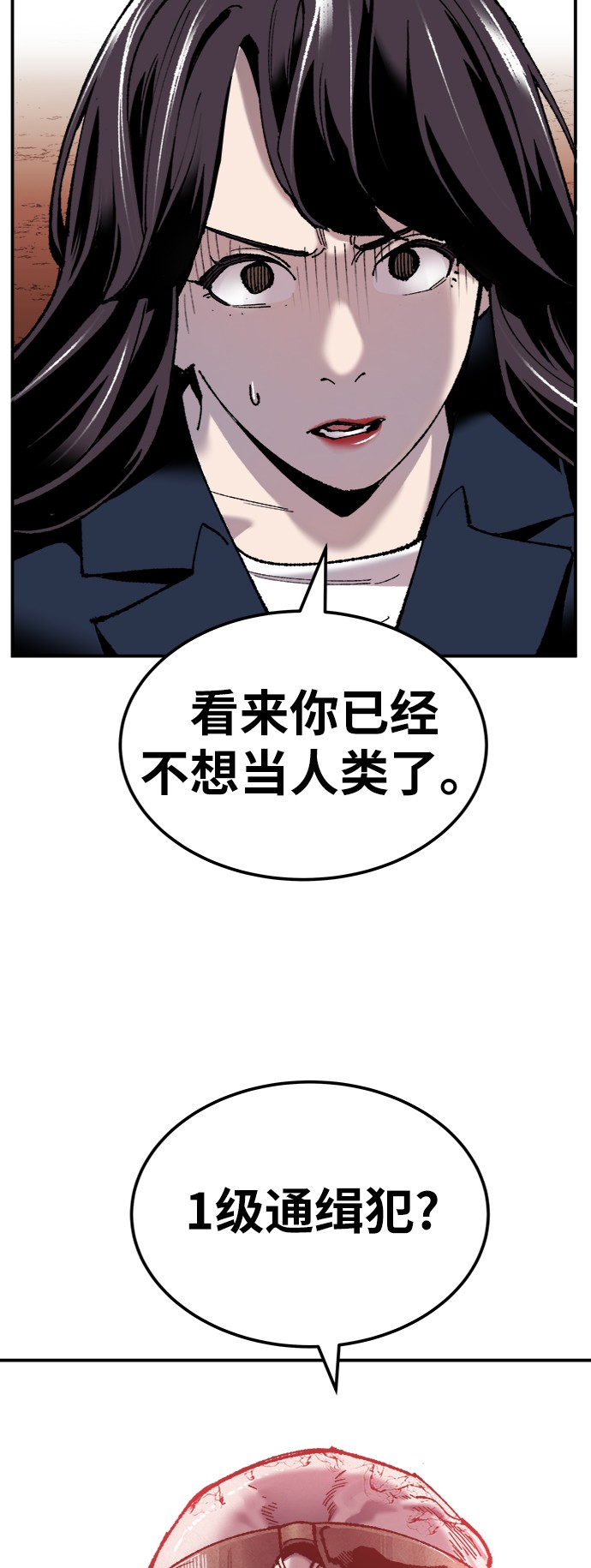 [第37话] 作战开始33