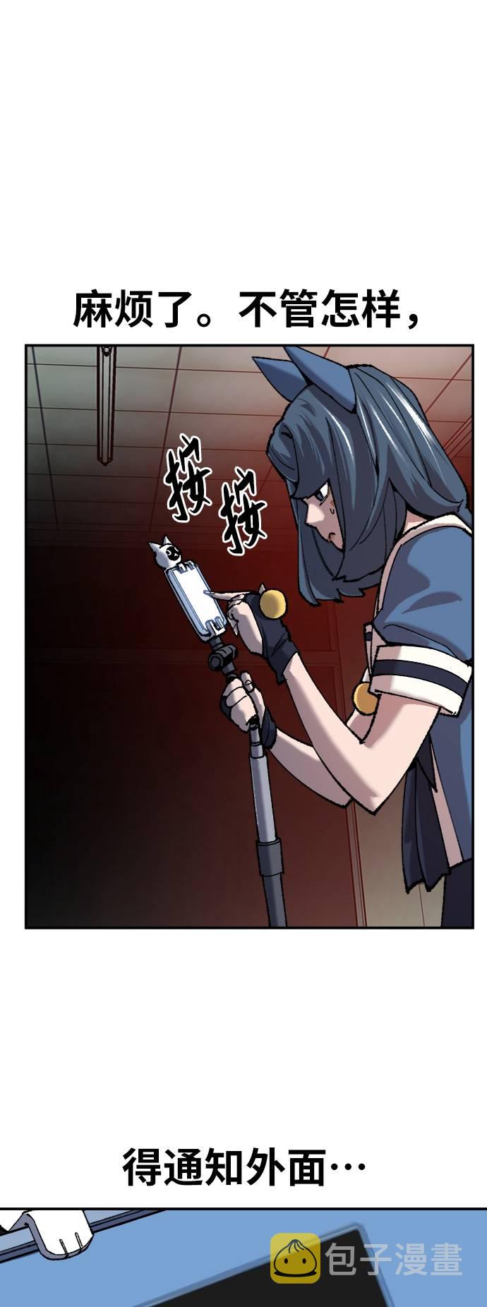 [第35话] 进入（2）68