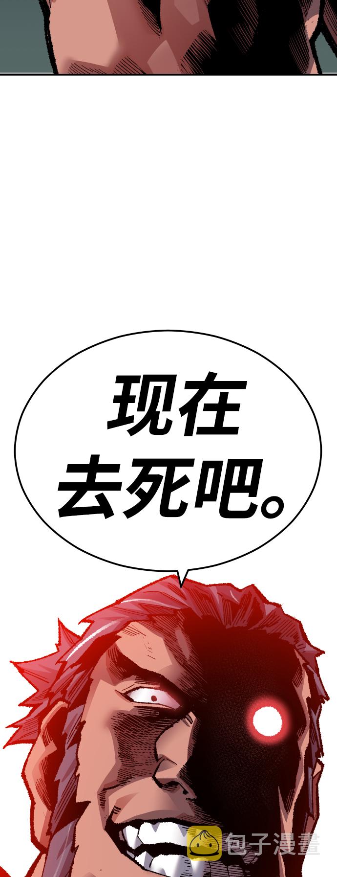 [第57话] 类人（3）28