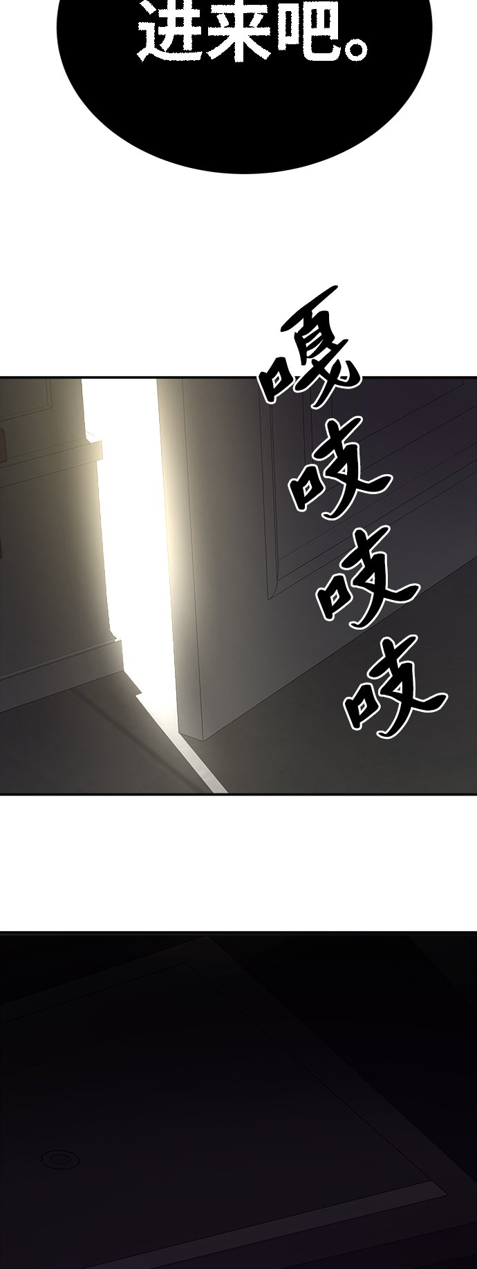 [第27话] 影子游戏9