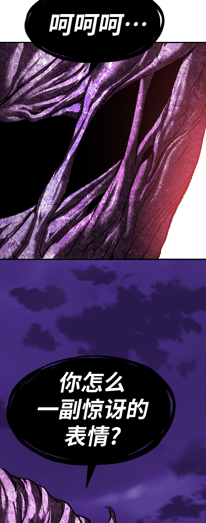 [第76话] 人类（3）89