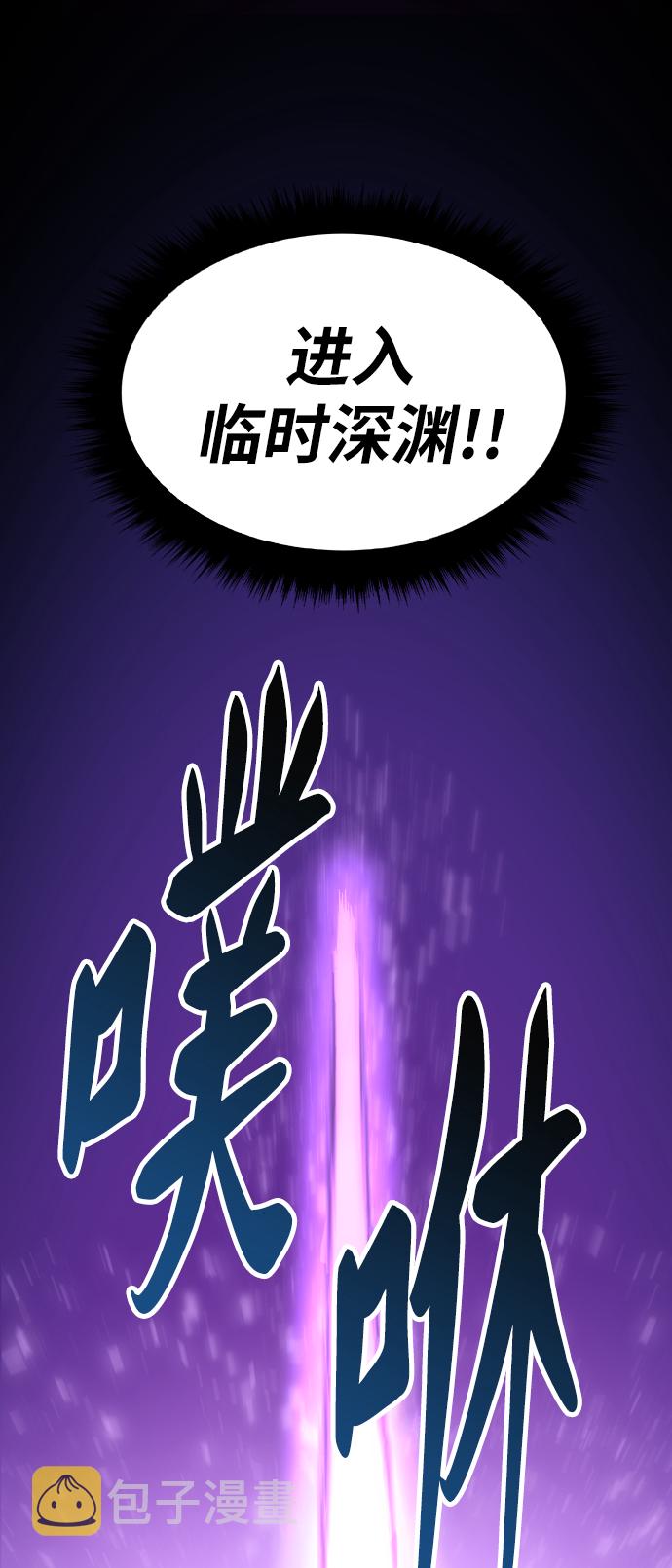 [第69话] S市攻防战（5）90