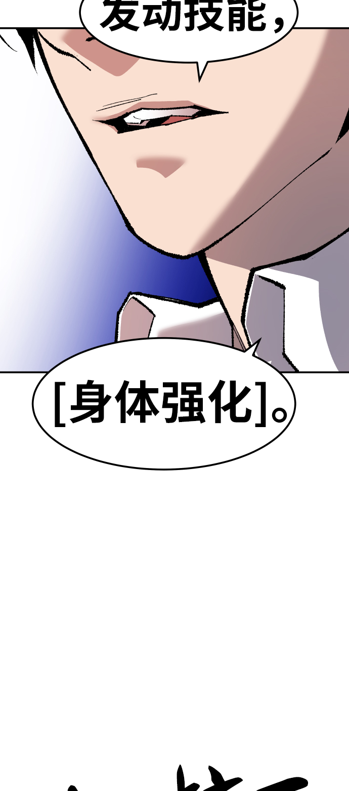 [第51话] 本地人（7）5