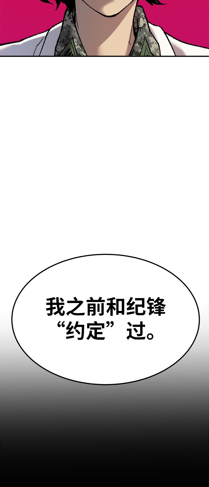 [第18话] 能力测试（2）36
