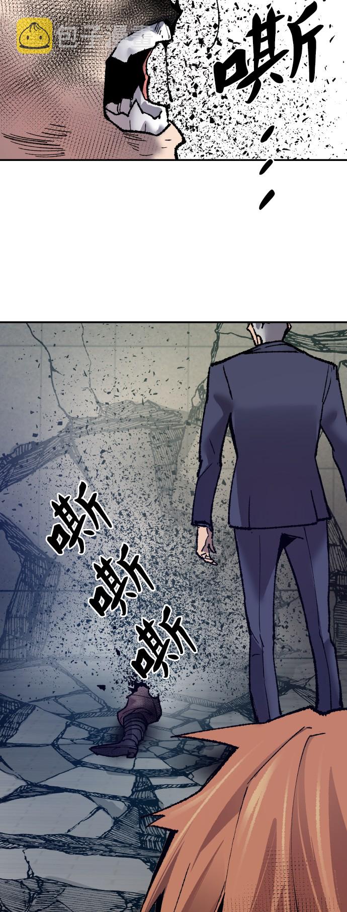 [第41话] 超声刀122